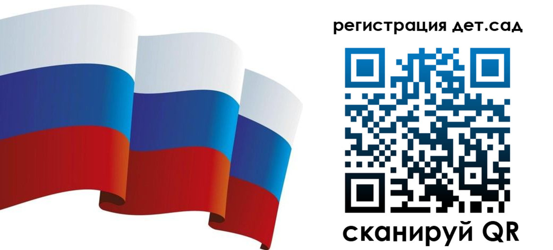 временная регистрация купить в Ступино